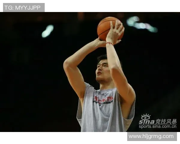 姚明独创投篮技巧揭秘助力篮球爱好者提升投篮水平的实用指南